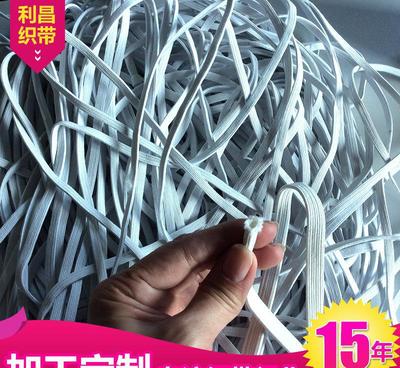 現貨熱銷！6MM環保彈性黑白雙層強力松緊帶 彩色加粗滌綸橡筋詳解