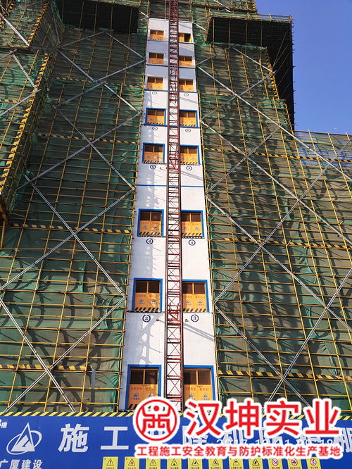 廣廈建設(shè)集團攜手漢坤實業(yè)，采購質(zhì)量樣板間與安全設(shè)施，共筑精品工程安全防線